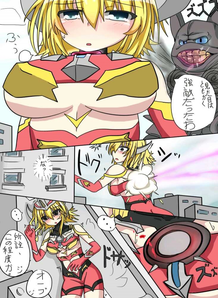 偿还系列，**……咳