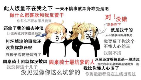 看，父子