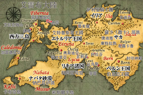 封印之剑时期的地图