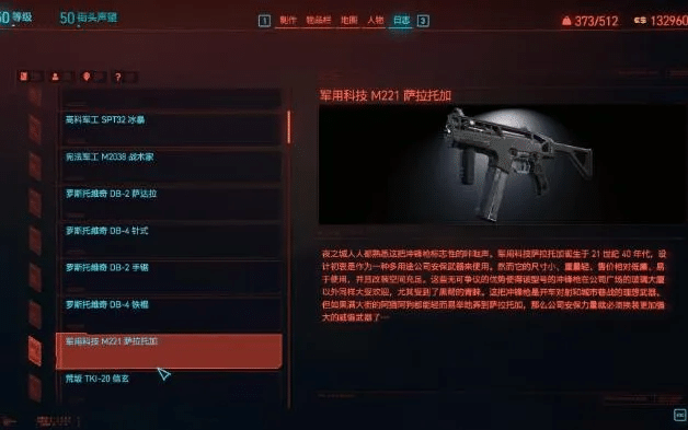 萨拉托加