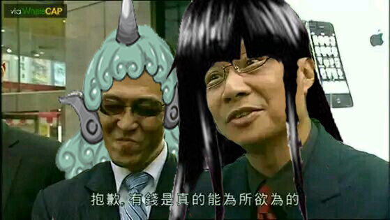 梗出处