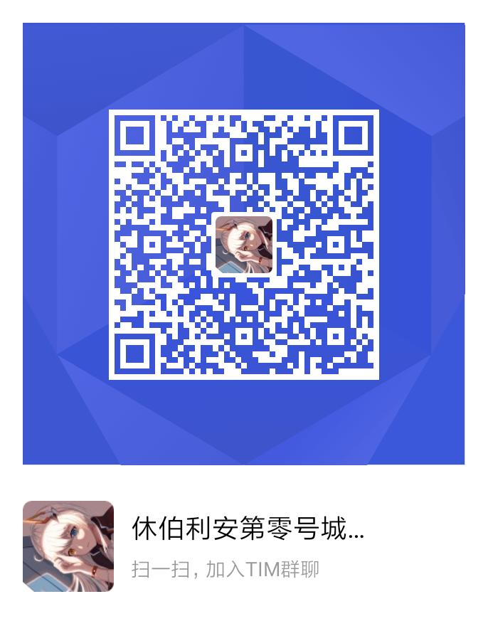 群二维码