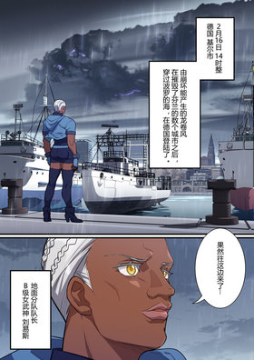 黑色珍珠——刘易斯