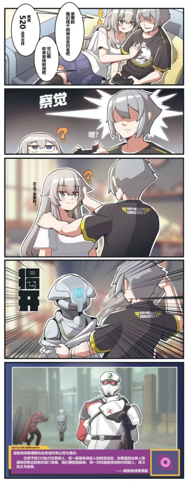 警惕光能谎言！