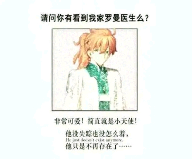 你有看见一个笨蛋吗