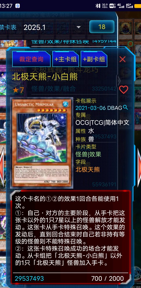 1