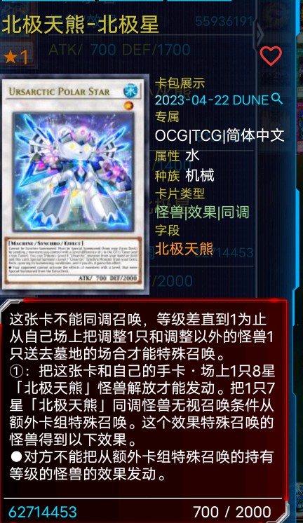 。