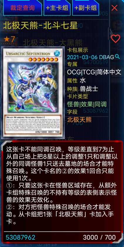 。