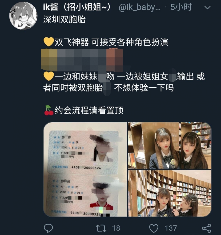 我...这..难顶！