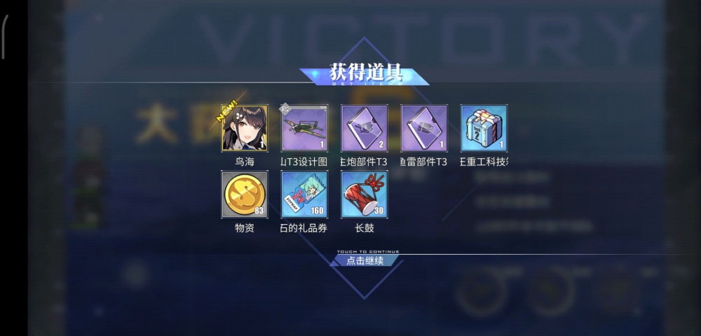 豹晒①