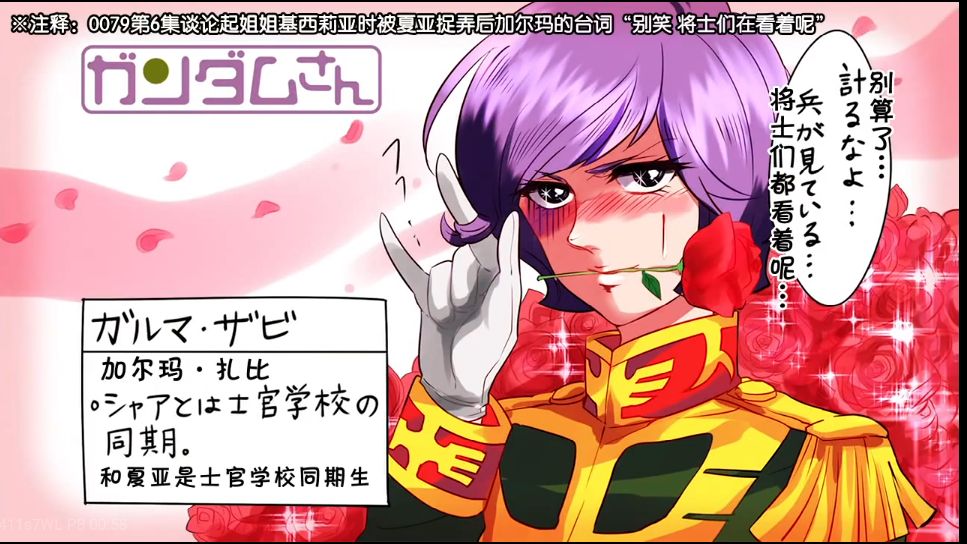 卡尔玛