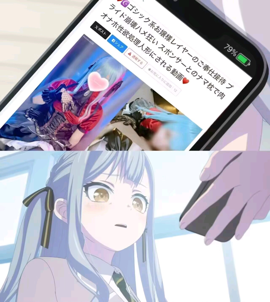 别下海好吗😭