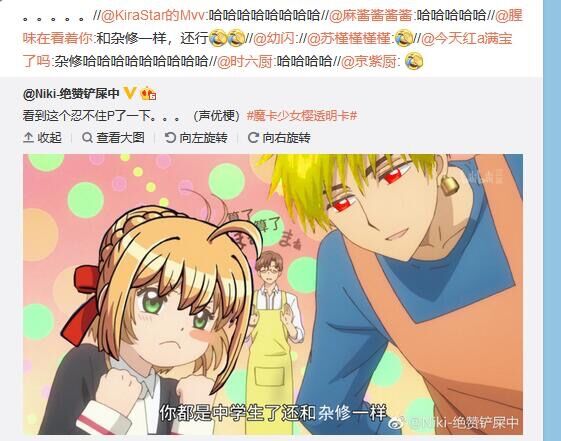 你怎么还和个杂修一样