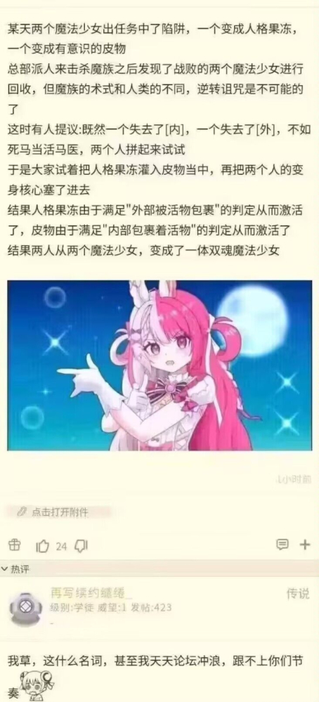 看不懂但大受震撼