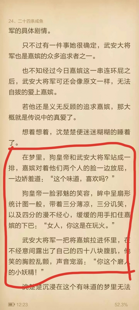 这剧情我是想不出来的