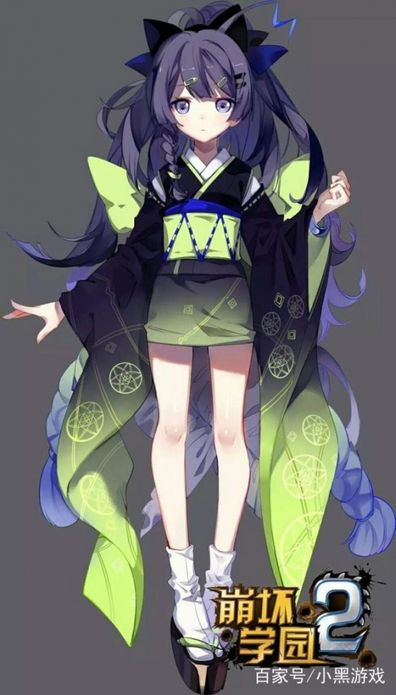 崩二芽衣萌萌哒