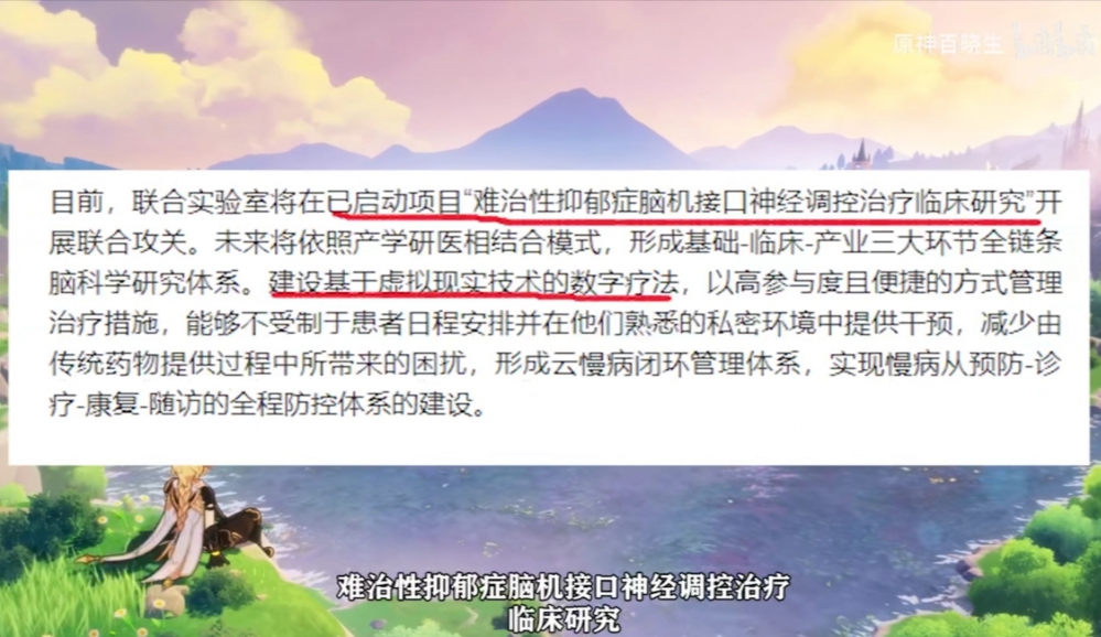 米忽悠的愿景