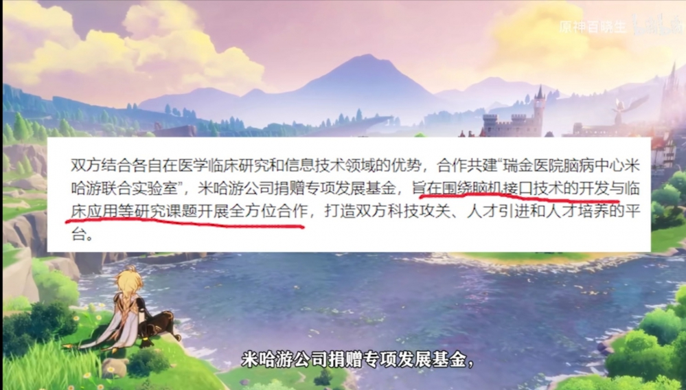 米忽悠的愿景2