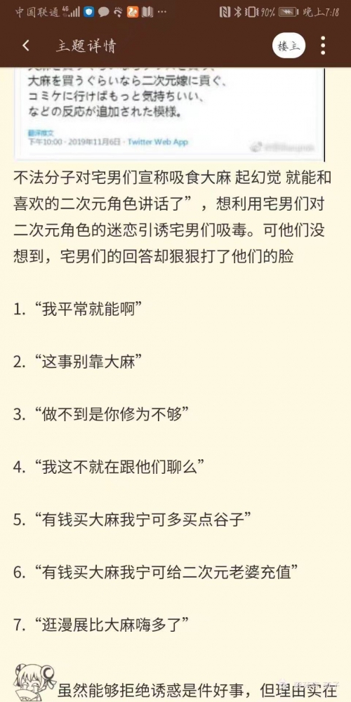 哈哈哈