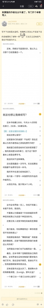 昨天的瓜
