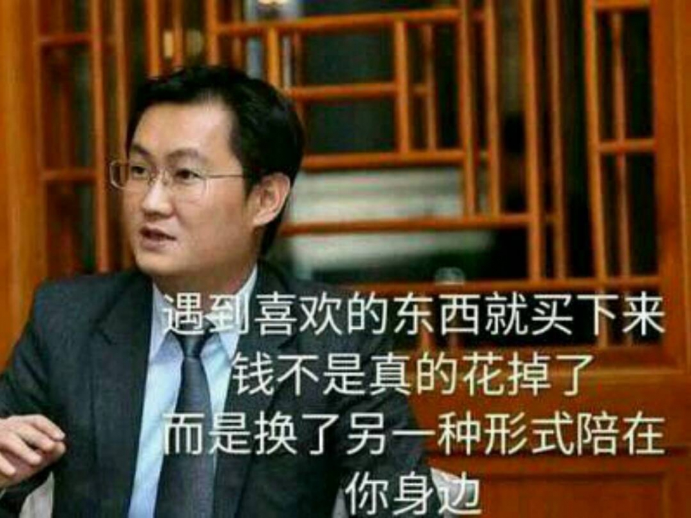 这……真不愧是你