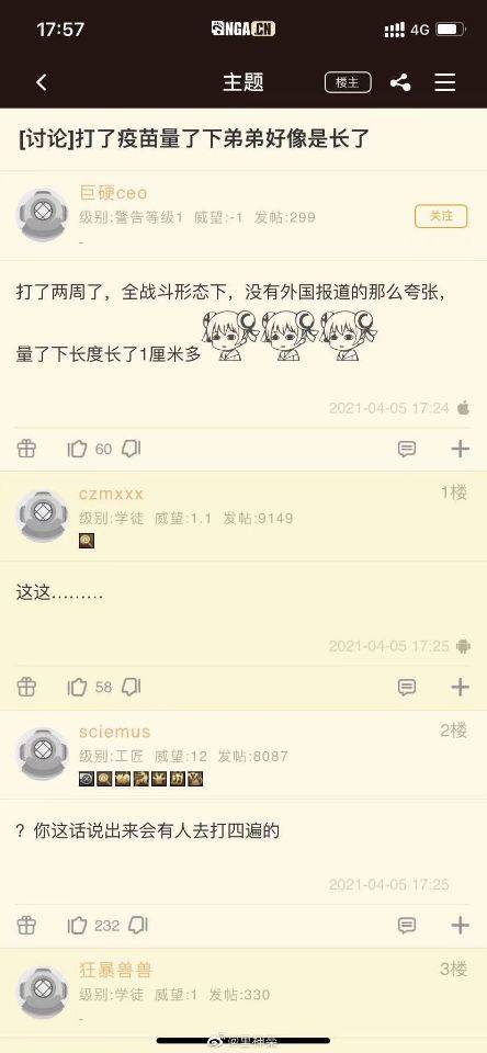 这……