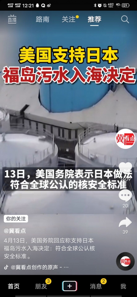 日本是想干嘛？