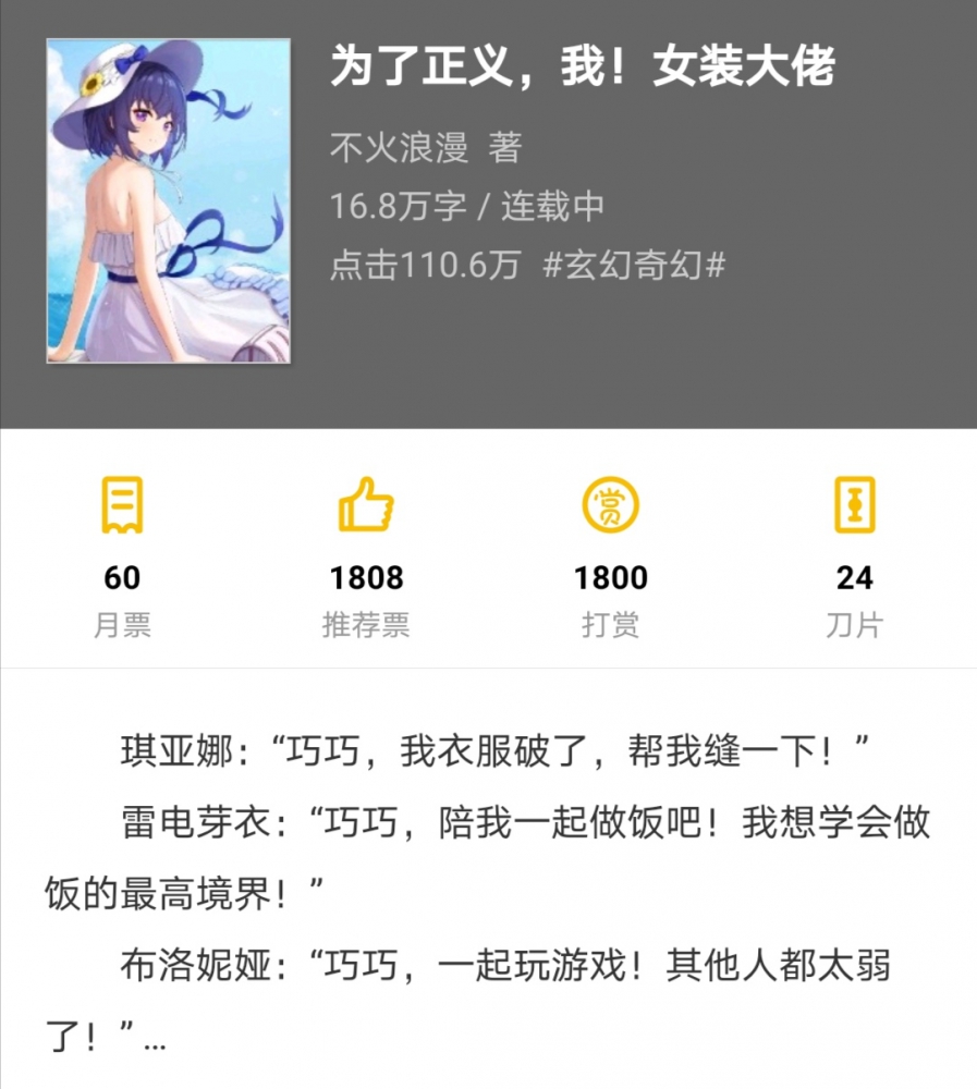 这是数据