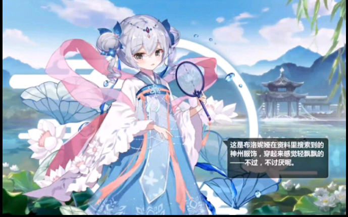 鸭鸭镇楼图