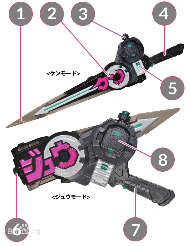 时间剑枪 枪模式