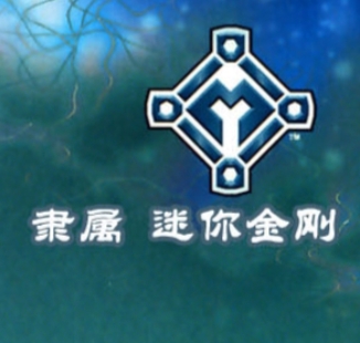 飞过山