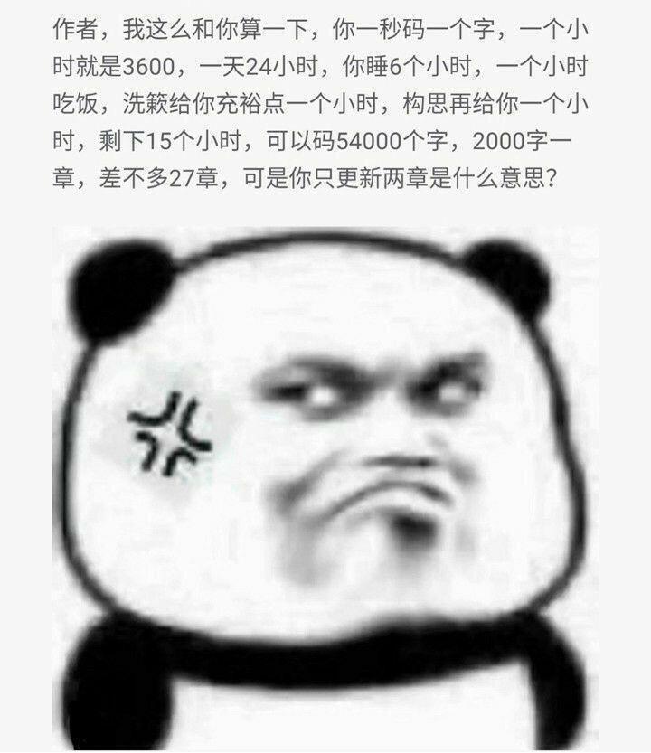 作者:我不需要生活吗