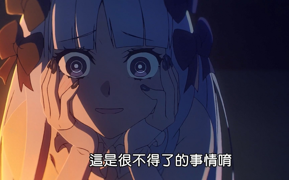 横飞姬
