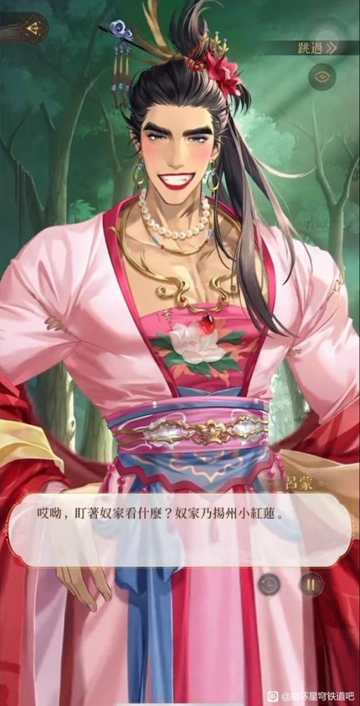 桑博发出女装诈骗