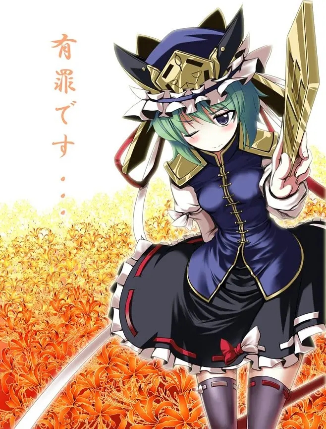 脸红仍要说教的映姬