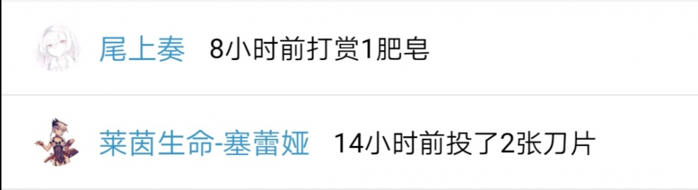 真的感谢大佬们的支持
