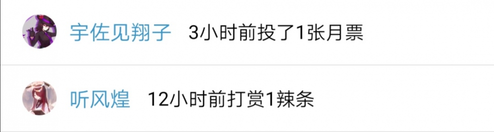 真的感谢大佬们的支持