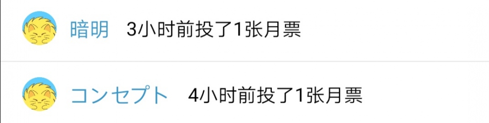 真的感谢大佬们的支持