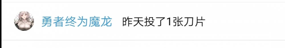 感谢大佬们的施舍