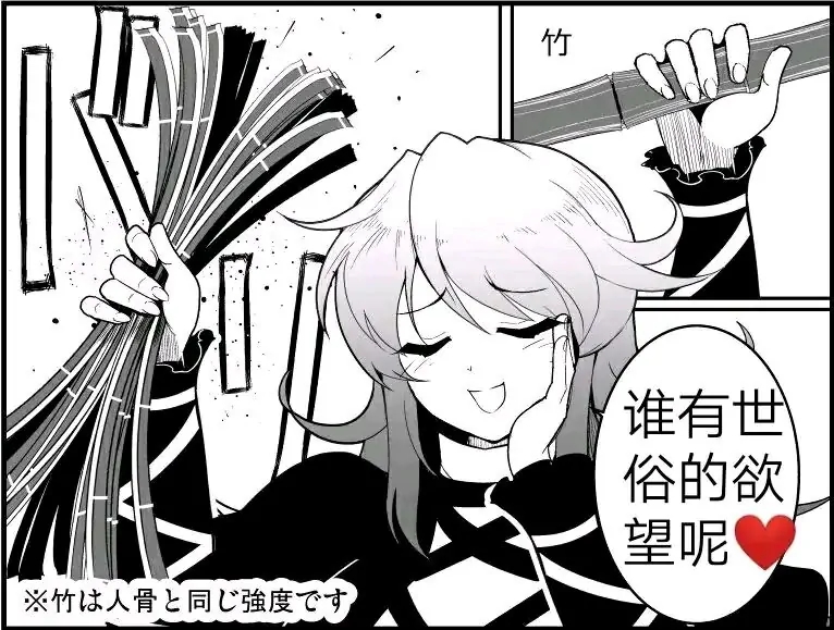 谁会有.jpg