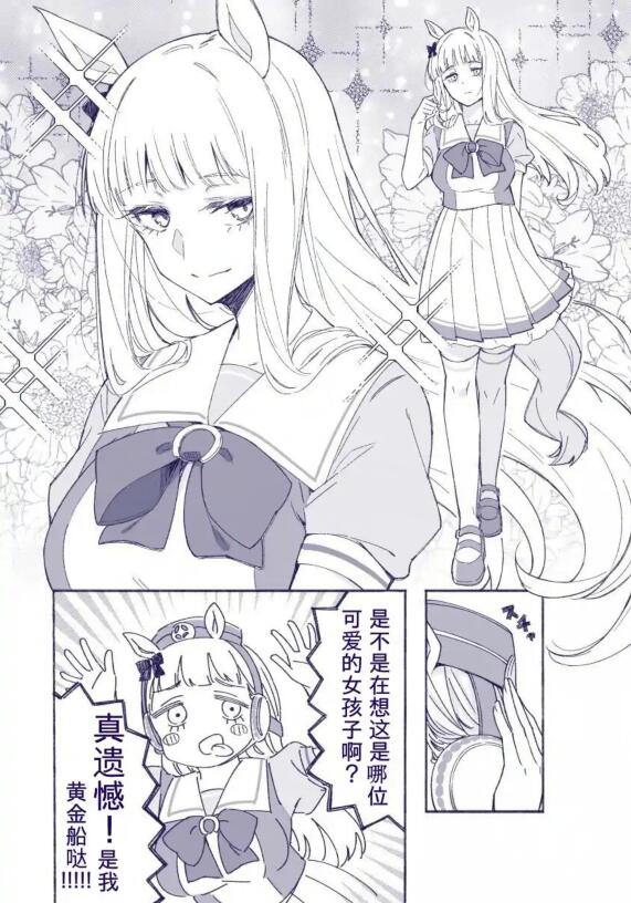 东方无关来条皮划艇