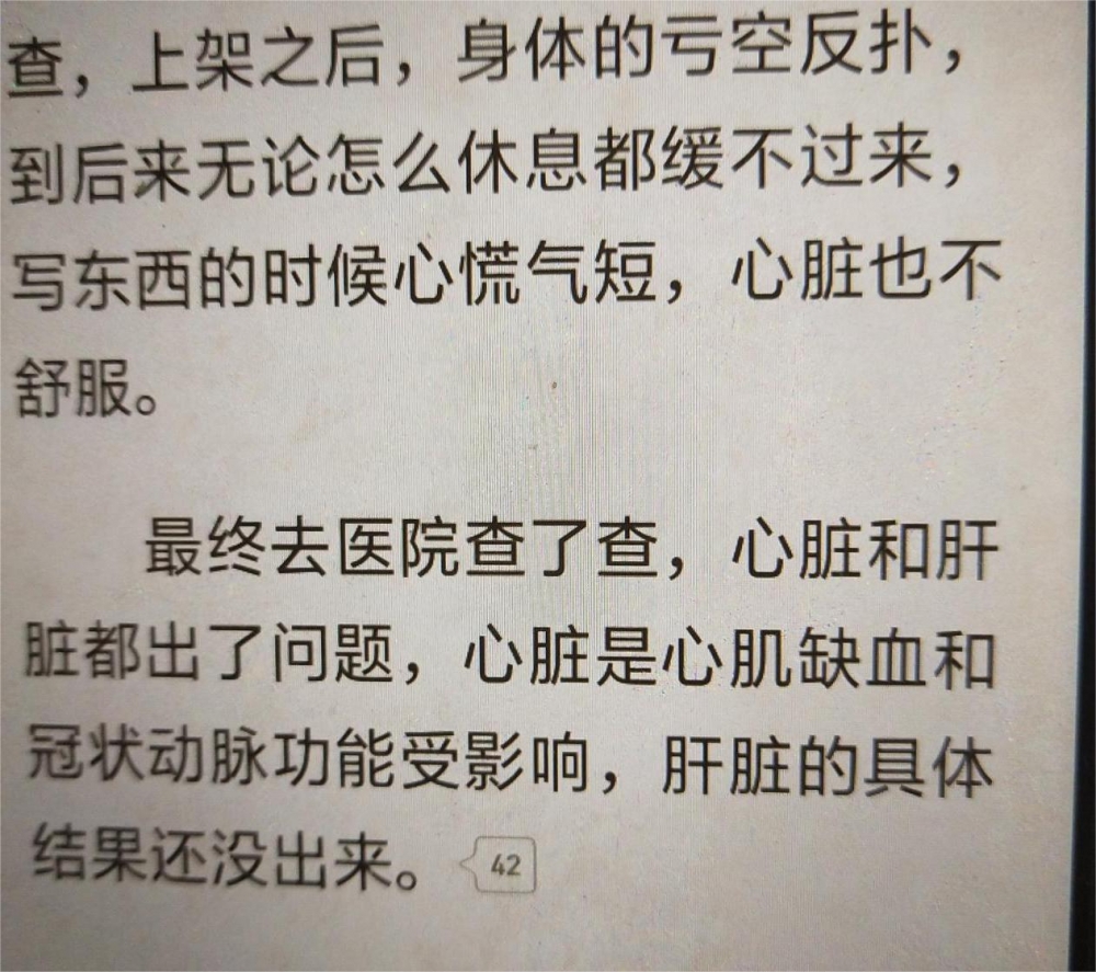 在某点追的作者