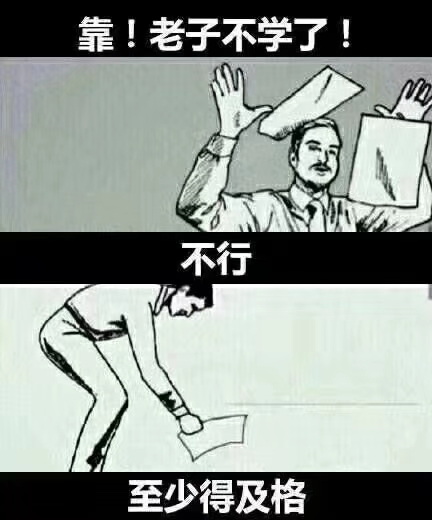 戏言现在的苦恼状态…