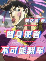 辣眼睛