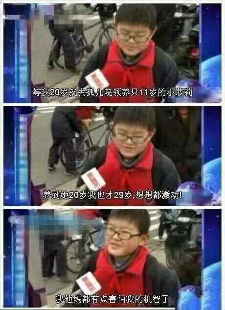 炼铜带师