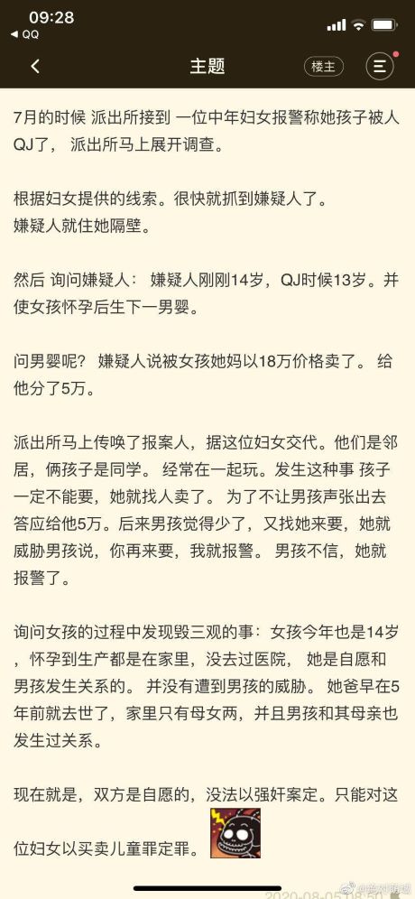 震撼我一整天
