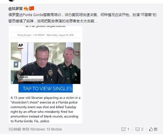 啊这……