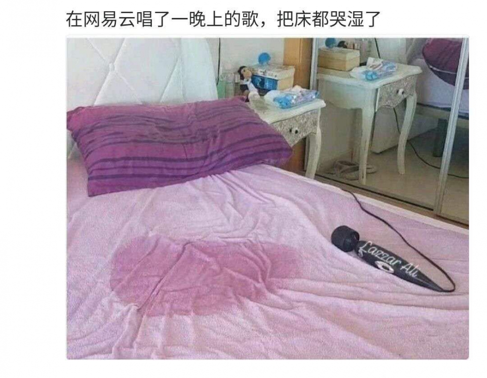 网易云把我感动哭了