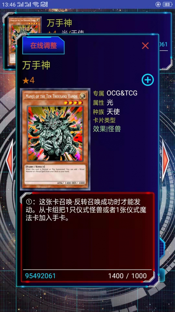 仪式老将