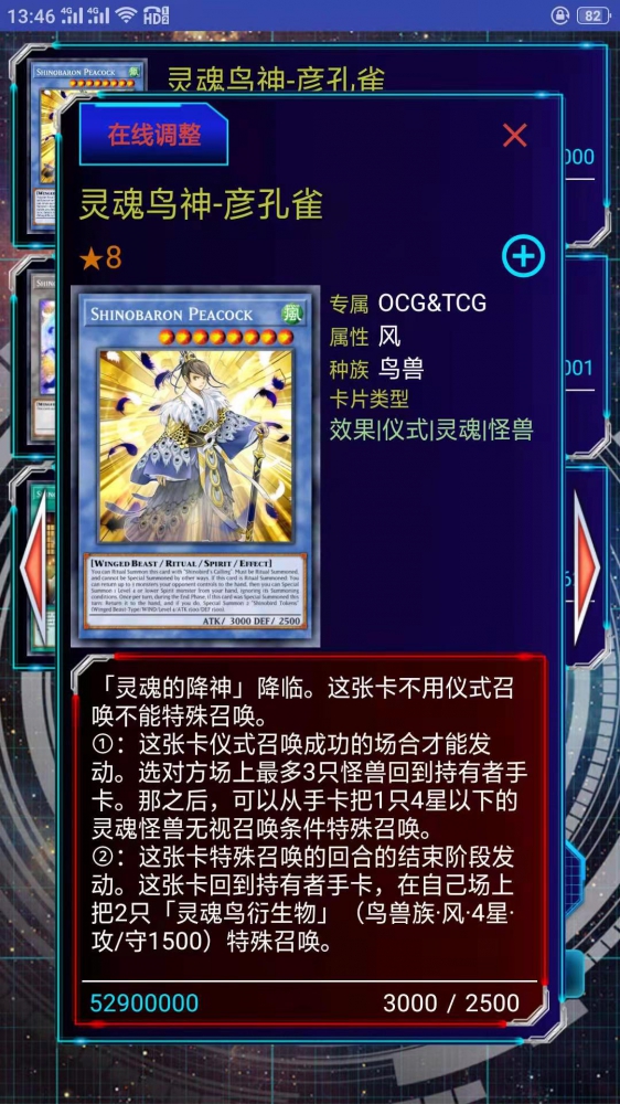 娱乐卡组1号工具人